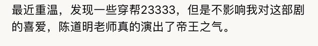 关于康熙的电视剧，必看的电视剧康熙王朝（同样“魔改”历史、情节狗血）