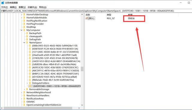 磁盘被写保护怎么处理，u盘无法格式化提示写保护怎么办（电脑磁盘数据删除了怎么恢复回来）
