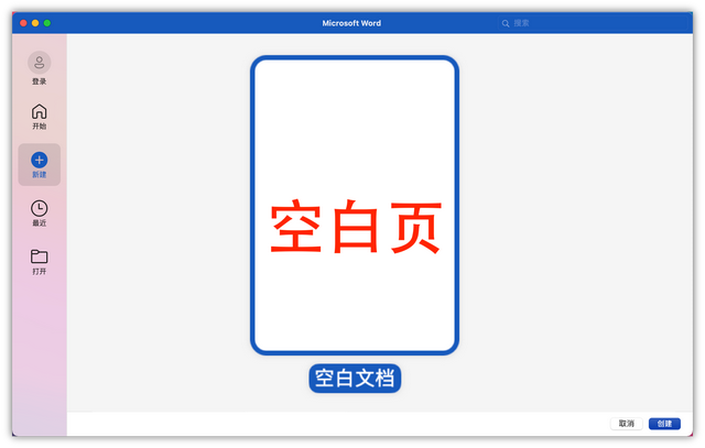 word表格后面的空白页怎么删除，Word怎么删除表格后的空白页（删除Word文档空白页）