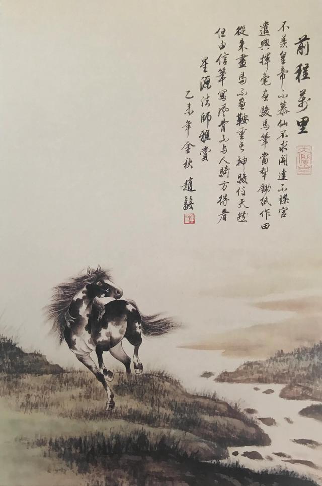 赵毅个人资料，演员赵毅的妻子是谁（画家赵毅）