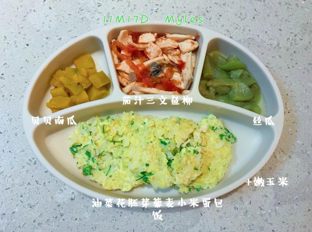 九个月宝宝辅食和奶量时间表，九个月宝宝一天吃几顿辅食（10个辅食添加的常识）