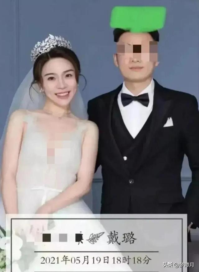 大学靠谱的同学是什么样的，大学同窗为戴璐辟谣