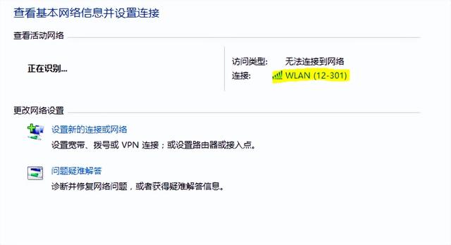 电脑wifi密码怎么查看，电脑上怎么查wifi密码（如何在个人电脑上查看WIFI密码）