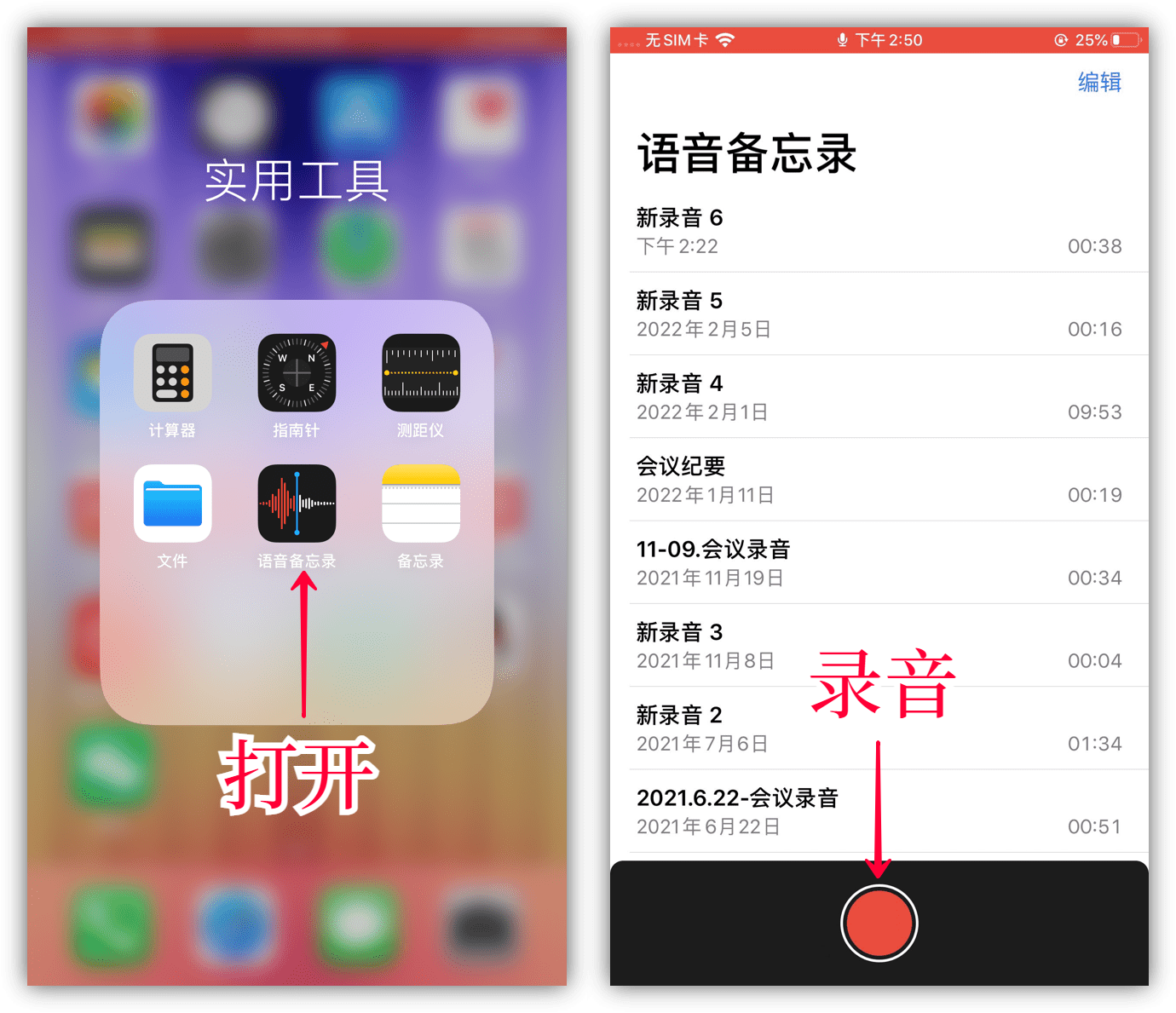 微信怎么录屏聊天记录(微信录屏怎么打开)