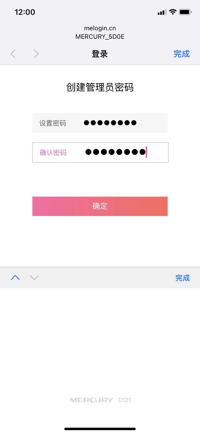 家里wifi覆盖不到卧室，wifi信号传不到卧室（轻松解决房间wifi信号弱）