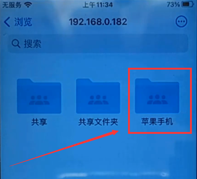 苹果手机怎么把照片传到电脑上，苹果手机里的照片怎么传到电脑上 mac（几G的文件也能轻松传输）