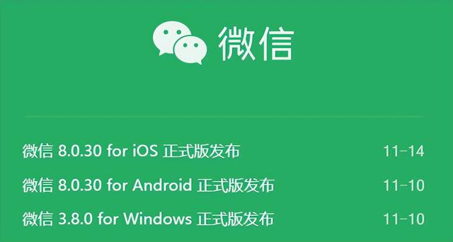 苹果手机微信拍照声音怎么关闭，苹果手机如何关闭照像声（几个隐藏好玩功能你一定要懂）
