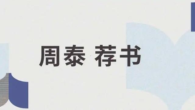 太原理工大学是几本，太原理工大学信息工程学院是几本（十二本法律好书推荐）