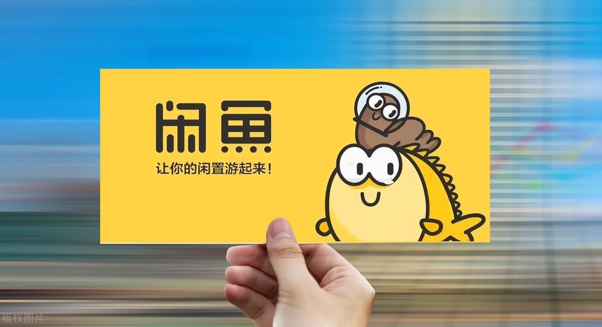 闲鱼不确认收货卖家能得到钱吗（闲鱼交易这些事项一定要注意）