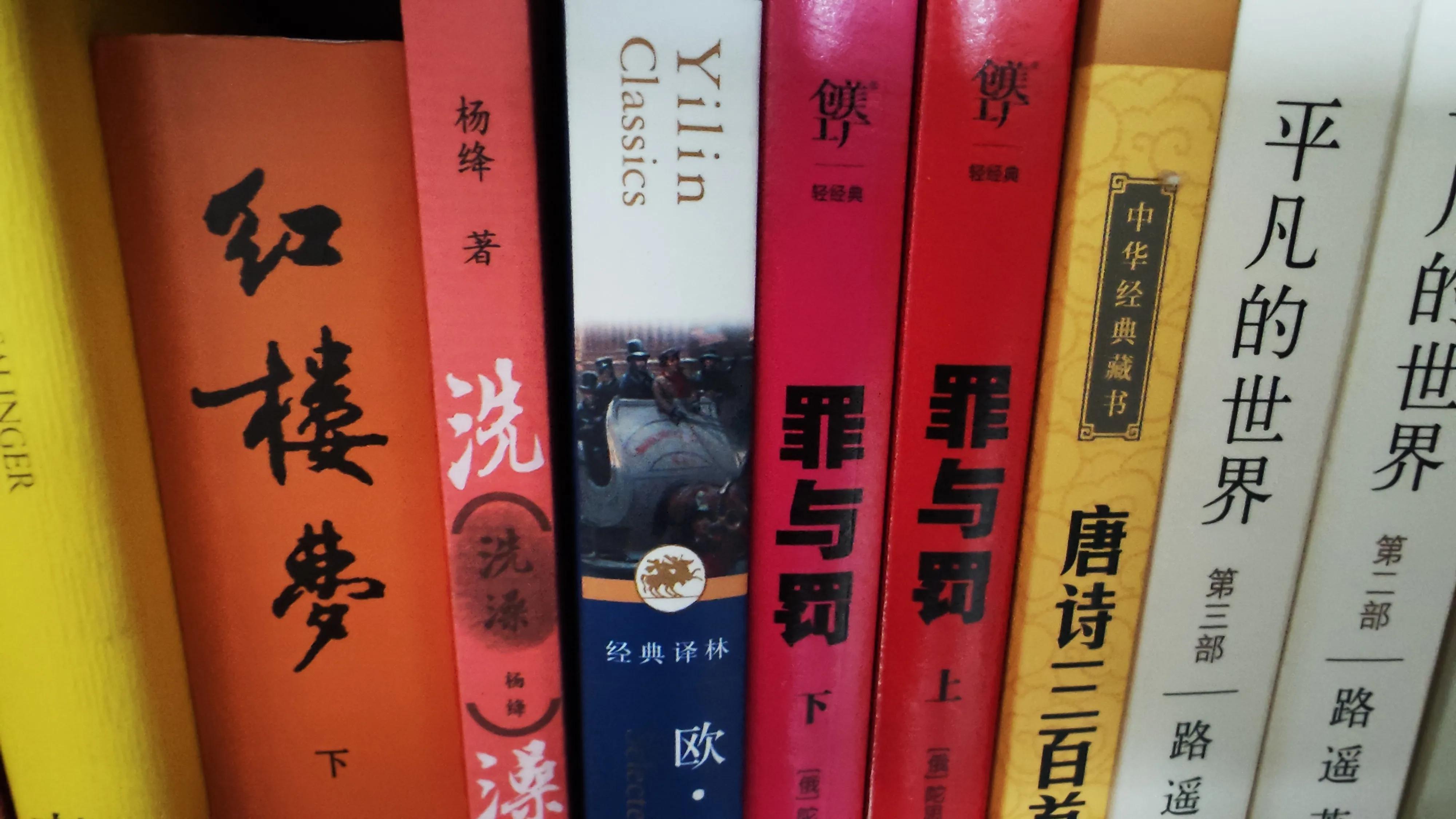 推荐几本大彻大悟的好书，好吗？