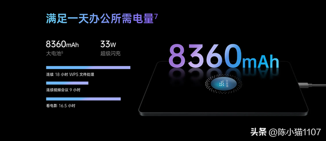 最低价平板电脑，价格最低的平板电脑有哪些（2000元左右平板电脑推荐）