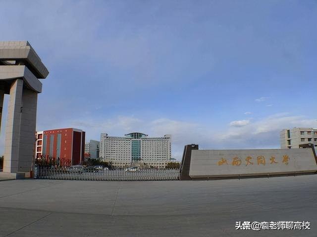 山西大同大学是一本还是二本，大同大学是几本（山西大同大学、太原师范学院和忻州师范学院）