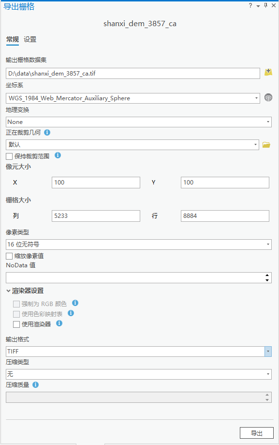 怎么画立体图形，在纸上怎样画立体图形（3D制图小妙招）