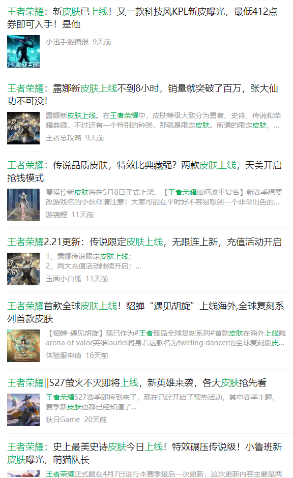 英雄联盟点券充值，lol英雄联盟怎样充值点券（腾讯取消充值优惠？网友：拜拜）