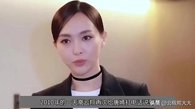 唐嫣当初跟霍建华恋爱过吗，“双面甜心”唐嫣的上位史