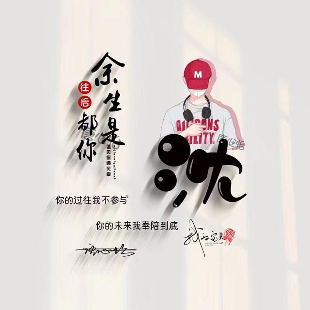 若雨，微信头像，若雨（40张最新卡通情侣个性签名头像）