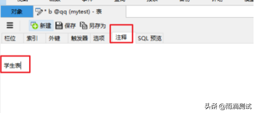 navicat打开sql文件，navicat怎么导入sql数据库文件（mysql系列之一文详解Navicat工具的使用）