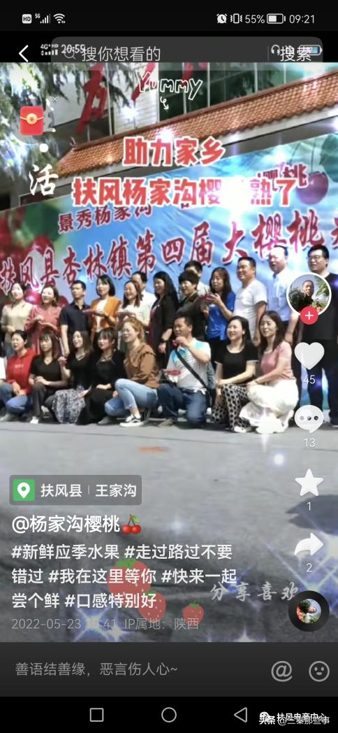 学电商的出来可以做哪些工作，学电商做什么工作（返乡创业青年童维东的“电商筑梦”路）