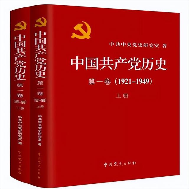 历史上的1月11日，历史上的1月11日发生了什么（你知道党的历次全国代表大会会期是多长时间吗）