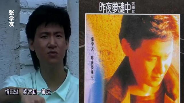 张学友 新专辑，张学友自强不息的人生哲学（歌神音乐巅峰无人可及）