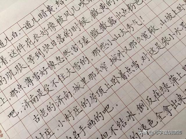 练好写字的基本功，练好写字的基本功是什么（一旦掌握这2类“黄金规律”）