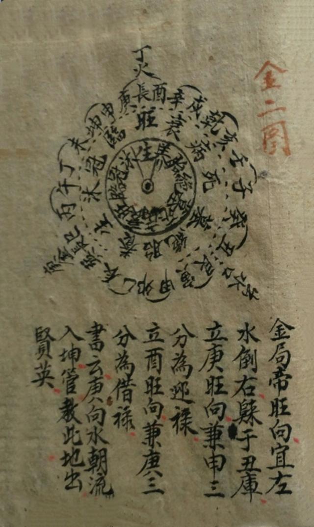 四大局是哪四大局，铁路局认可的四大院校是哪些（四大局卦气）