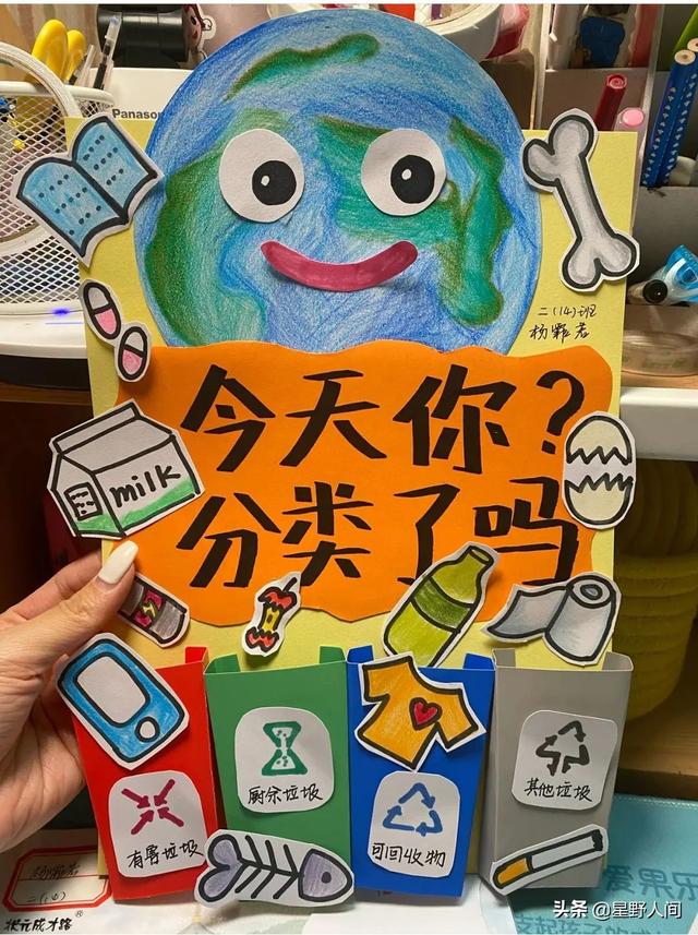 环保手抄报图片大全，环保手抄报大全（2022垃圾分类手抄报+环保儿童画）