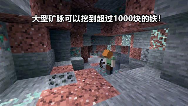 我的世界怎么做刷钻石机，我的世界如何制作无限刷钻石机（​在我的世界1.18找到大型矿脉会发生什么）