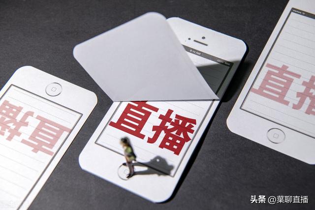 没才艺没口才怎么直播，没才艺没口才怎么直播说话（新手如何快速播起来）