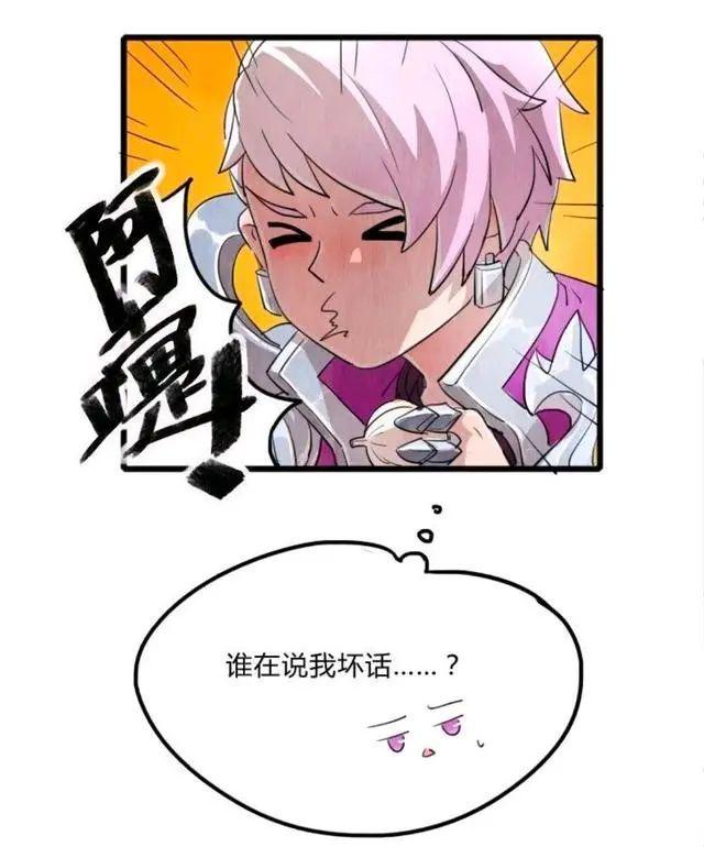 韩信把李白做了 灌水，李白哭着求韩信拔出去监狱吗（王者荣耀漫画：韩信太坏了）