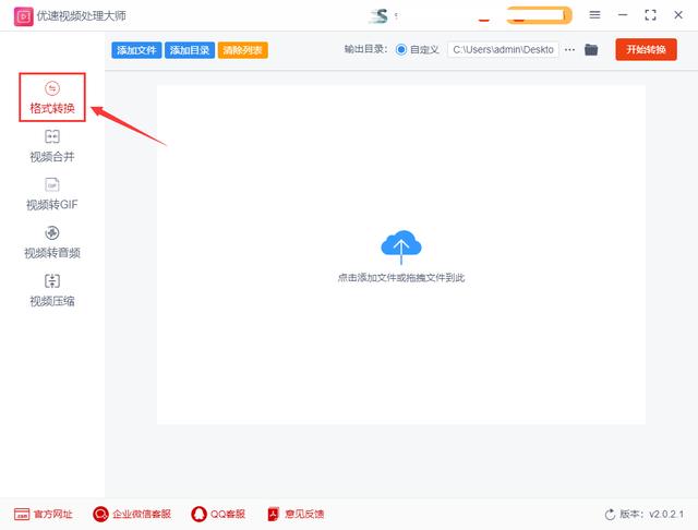https链接怎么转化成视频并且下载，夸克怎么用链接下载视频（webm怎么转换成mp4格式）