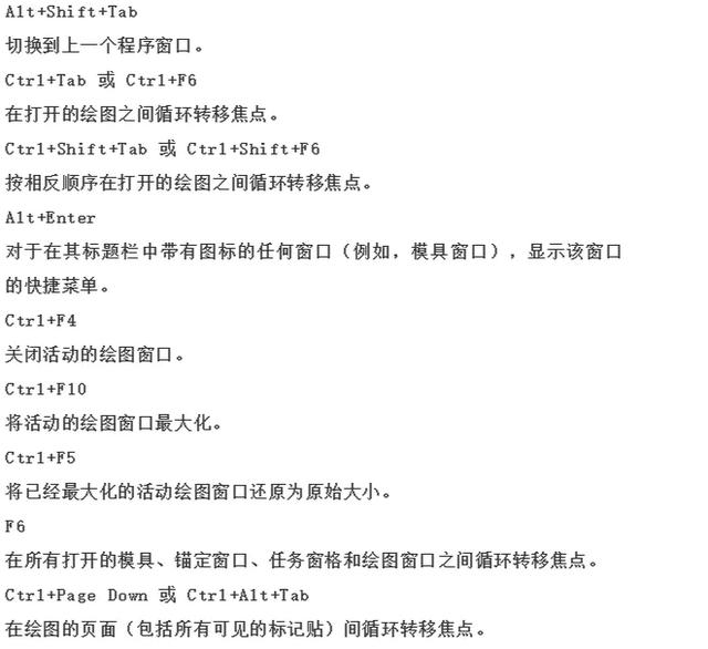 如何卸载visio，如何安装和卸载Visio（想要精通弱电系统设计你得会Visio绘图软件）