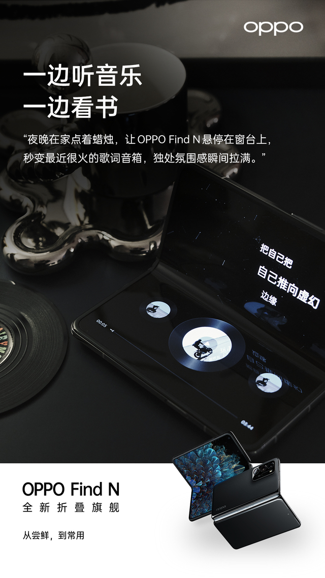 oppo手机分屏怎么弄，oppo手机怎么分屏（一台手机双线操作，OPPO）