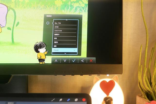 电脑上画图怎么旋转，电脑上画图怎么旋转字体（用iPad外接显示器画画）