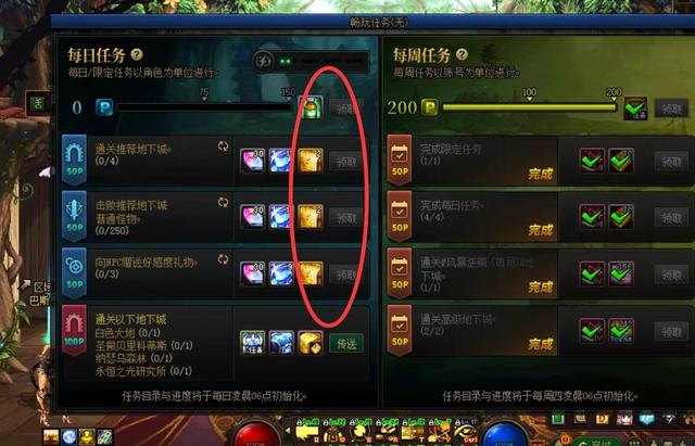dnf史诗灵魂，dnf100级可以快速获得史诗灵魂（<DNF>近日史诗灵魂回涨）