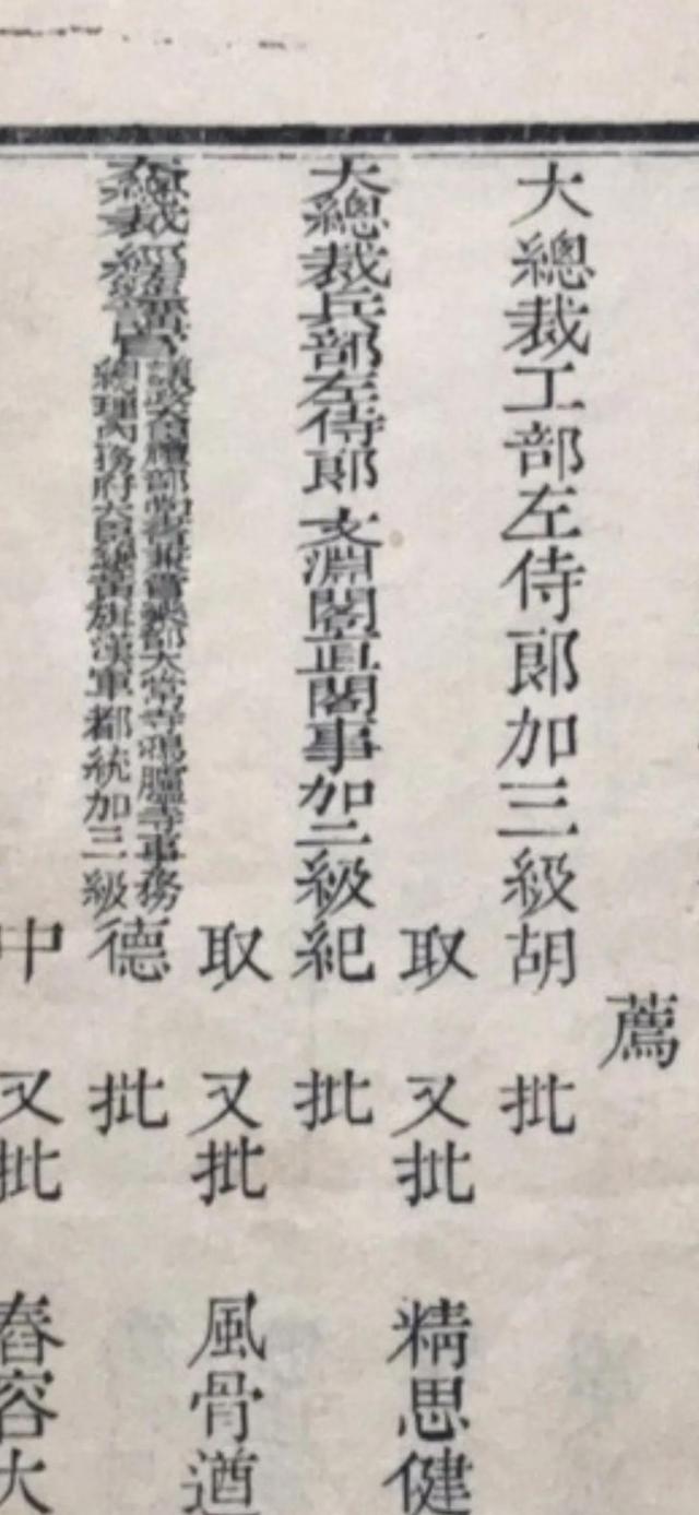 金榜题名时人生四大喜事，人生四大喜事是什么（人生四大喜事是什么）