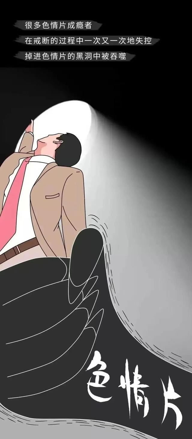 看黄片有什么危害，青少年看黄片的危害有哪些（观看色情片确实有危害）