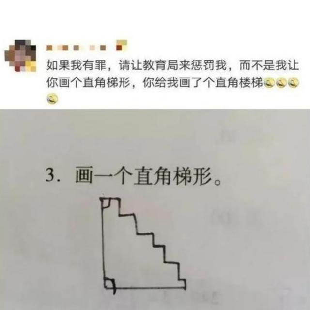 那些可爱的90后老师，学生：想不到老师这么可爱