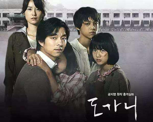 韩国法律为什么那么轻（跨越6年）