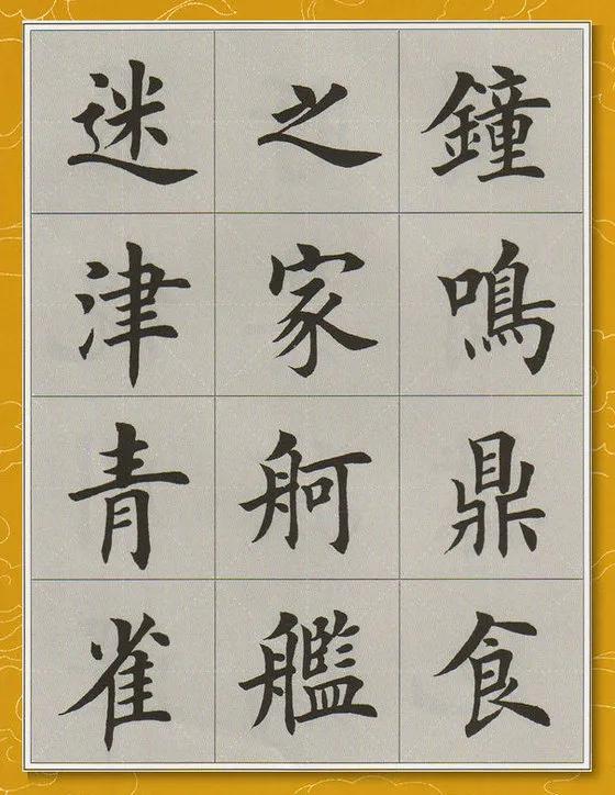 雀的部首是什么,雀的部首是什么偏旁(<2670>2021.12.20) 雀的部首是什么,雀的部首是什么偏旁(<2670>2021.12.20)
