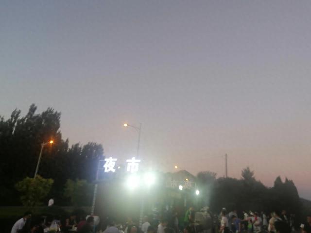 探访西山水库旁新开的夜市