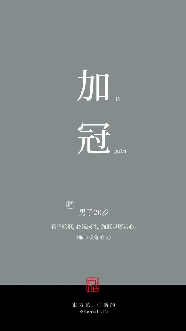 及笄之年是指多少岁，将笄之年是多少岁（年龄的雅称，原来可以这么美）