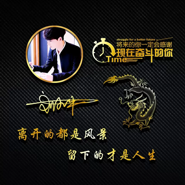 四月风.，微信头像，四月风.（50张3D鎏金质感八方来财签名头像）