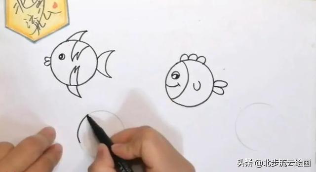 画什么最简单，怎样画画又简单又好看（4个圆形画出可爱的小鱼）