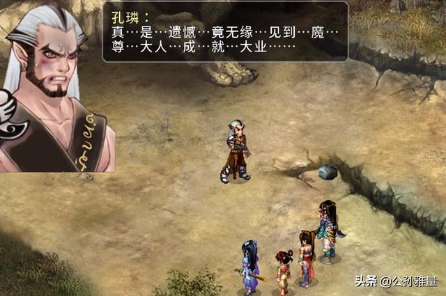 仙剑5结局，仙剑5结局怎么是悲剧（盘点：仙剑游戏系列当中）