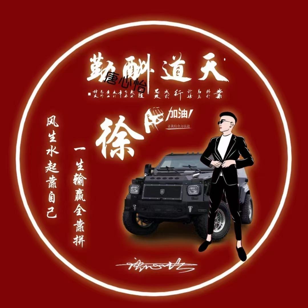 情侣名字一对简洁，情侣名字一对简洁可爱（2023兔年可爱情侣谐音姓氏头像）