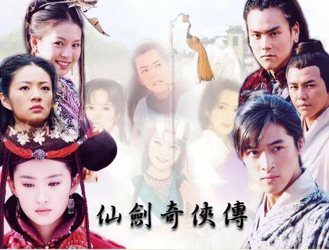 仙剑奇侠传3原声带，仙剑三剧照（那些陪伴你的仙剑歌你还记得吗）