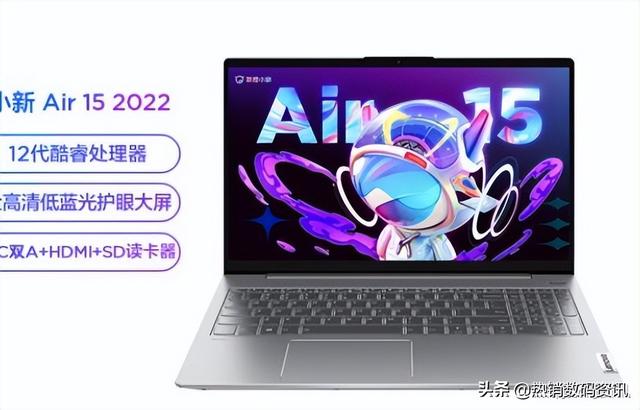 联想小新air15怎么样，联想笔记本小新air15评测（2022款性能怎么样）