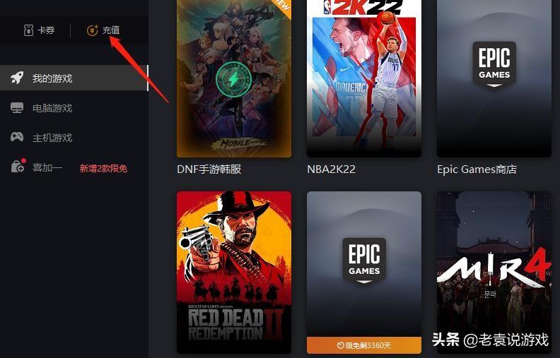 dnf怎么注册 DNF国际服注册下载保姆级教程