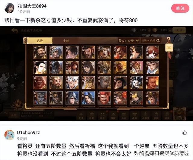 别扒拉我恐龙情侣头像，恐龙情头微信（神回复：这是什么样的古董）